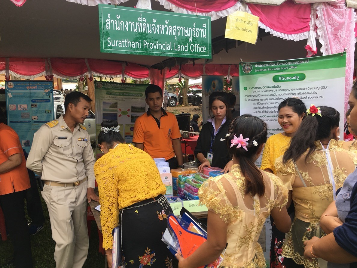 โครงการ “หน่วยบำบัดทุกข์ บำรุงสุข"  ณ โรงเรียนบ้านเขารักษ์ ต.บ้านเสด็จ อ.เคียนซา จ.สุราษฎร์ธานี
วันที่ 20 ธันวาคม 2561